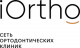 iOrtho