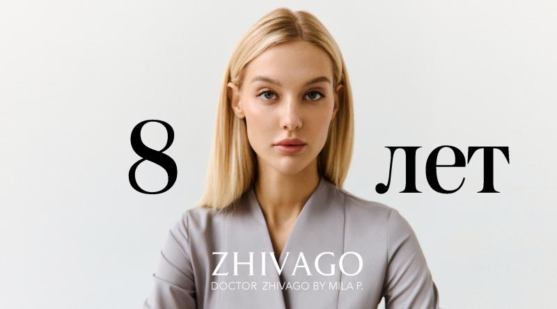 8 лет Doctor Zhivago by Mila P.