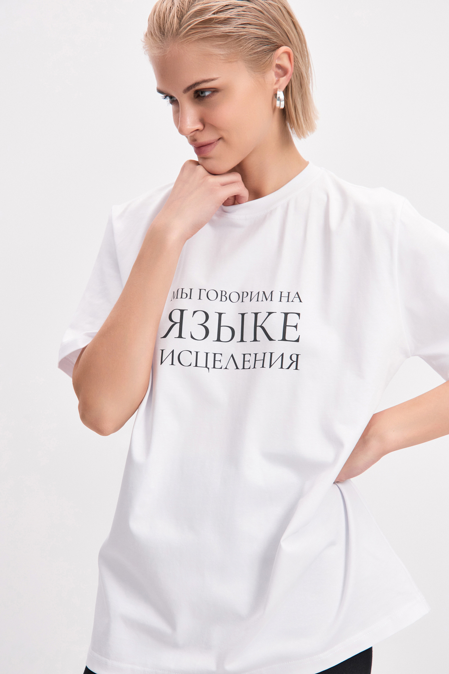 медицинская одежда