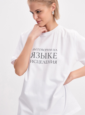 медицинская одежда