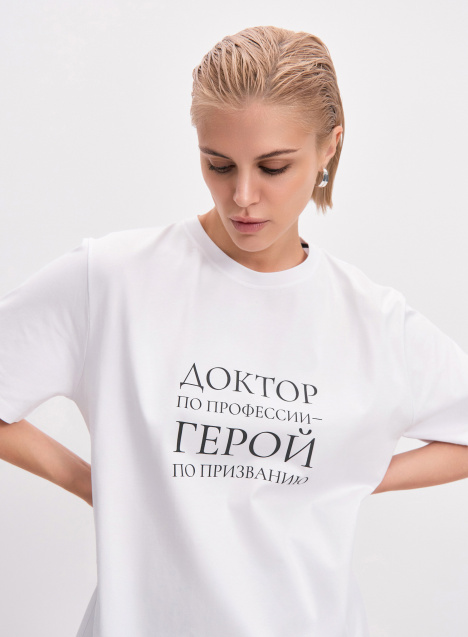 медицинская одежда